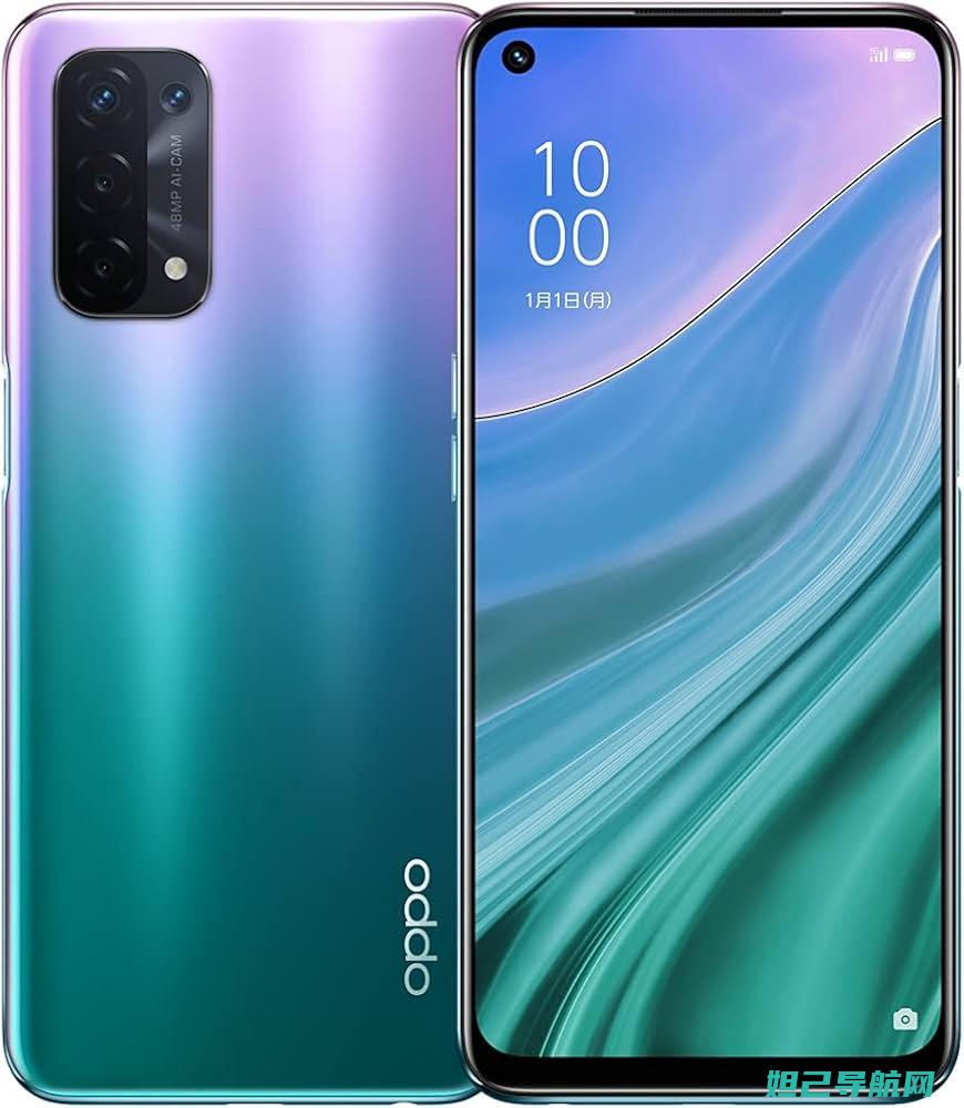 OPPO A33手机升级必备：详细刷机教程3.0 (oppoa33开不了机怎么办)