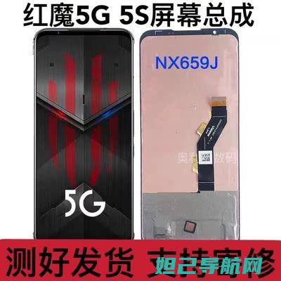 nx569j刷机教程大全，助你成为刷机高手 (nx569j是什么手机型号)