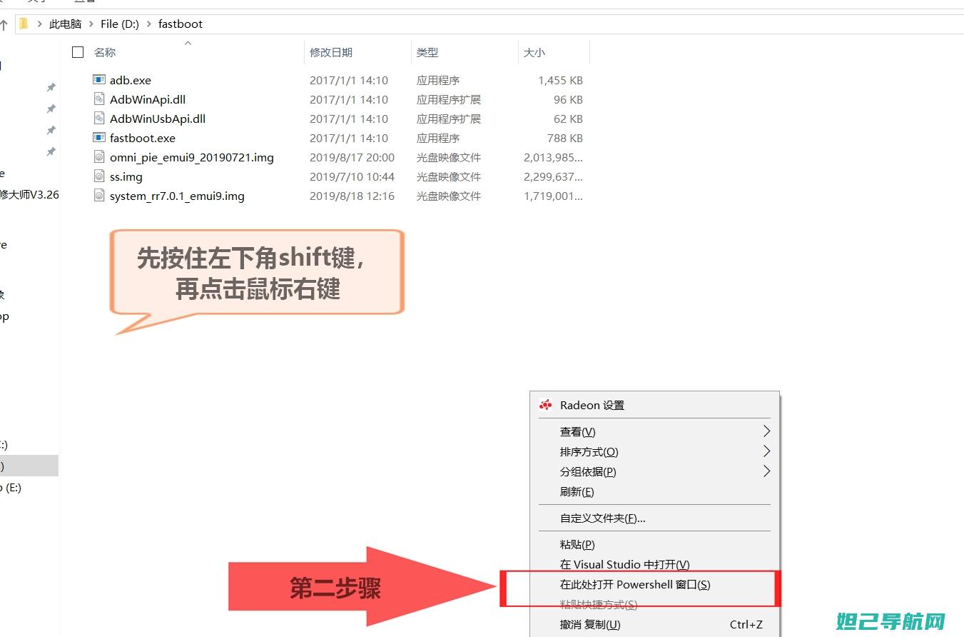 P10p刷机全攻略：从准备到完成，详细教程助你轻松搞定 (p10plus 刷机)