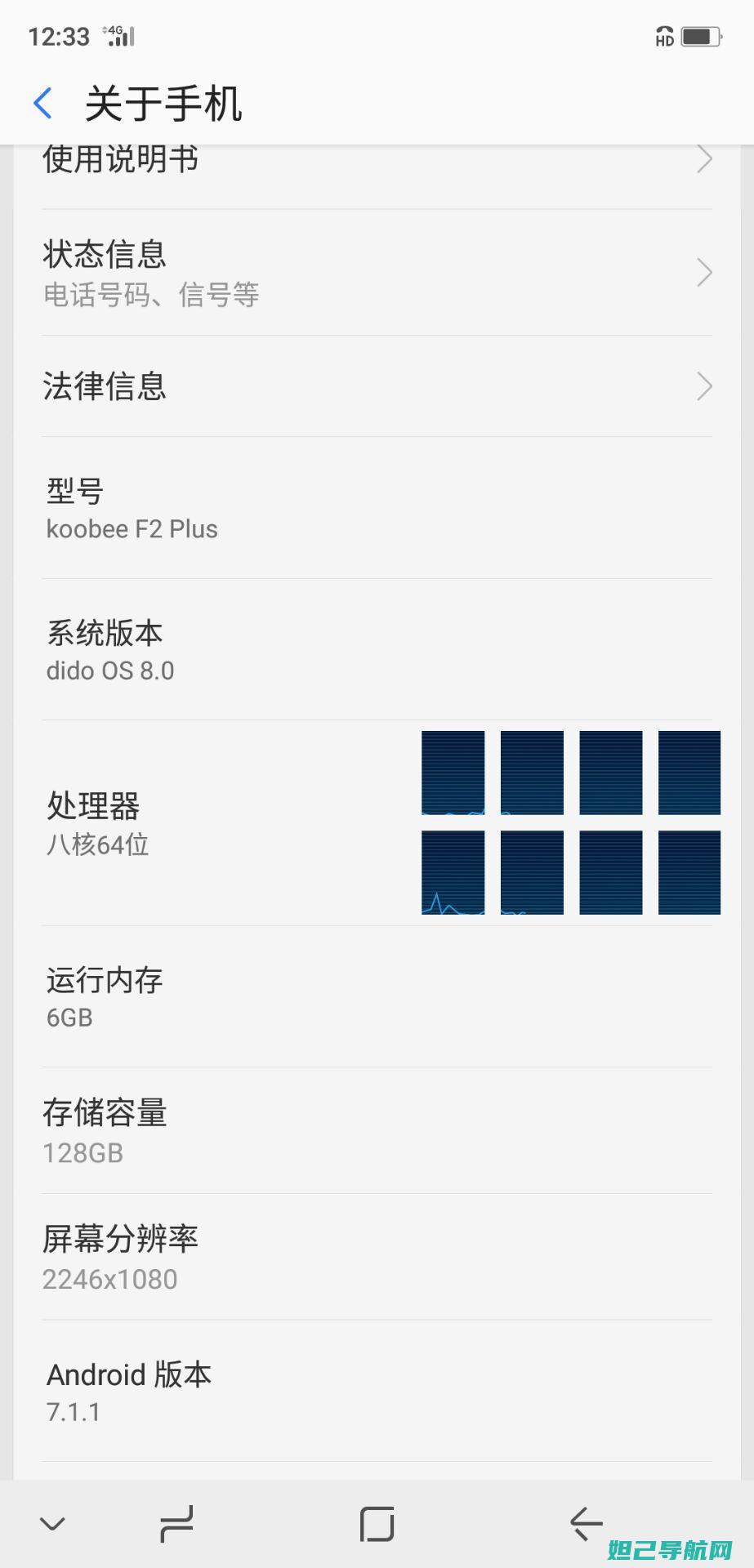 Koobee S6定制系统教程：从入门到精通 (koobee是什么牌子手机)