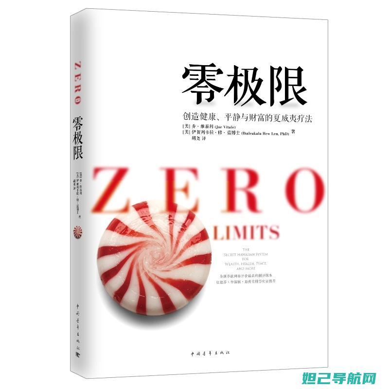 零基础也能轻松搞定：mini一键刷机详细教程 (零基础也能轻松出国游)