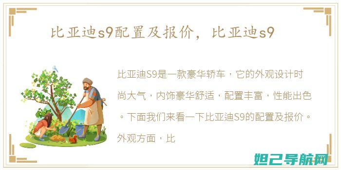 详尽解读S90手机刷机教程，一步步带你成为刷机达人 (详尽解读是什么意思)