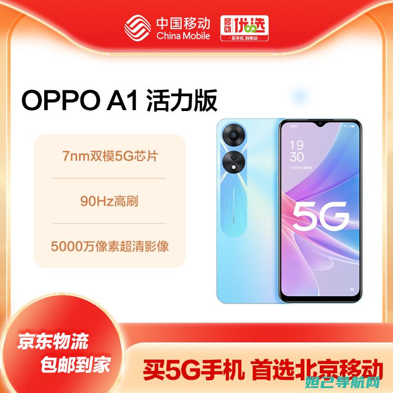 oppo11卡槽在哪里