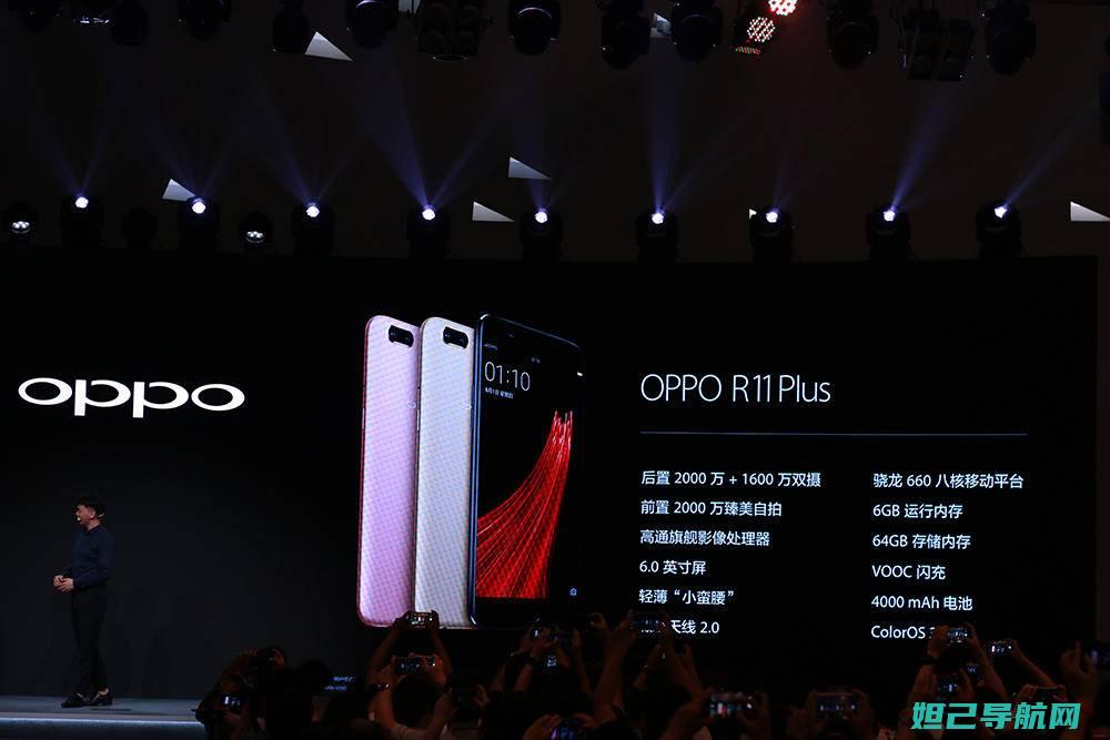 OPPO1107手机如何刷机？官方教程带你了解详细步骤 (oppo11pro多少钱)