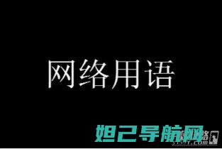 一步步解锁Flymemx4pro：刷机教程与技巧分享 (一步步解锁设施餐厅的游戏)