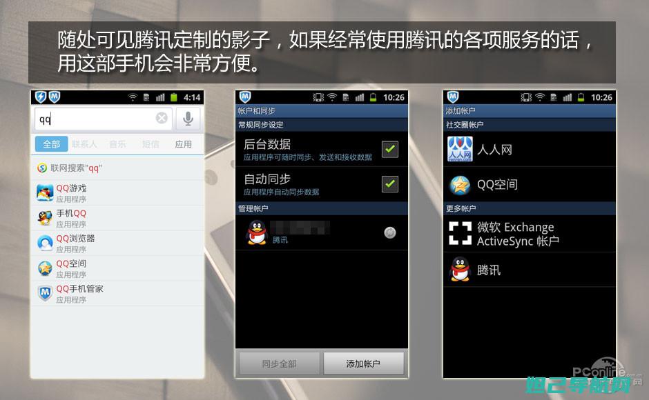 i9100智能手机刷机教程：步骤详解 (i9100智能POS终端)