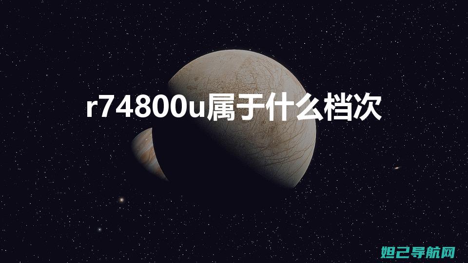 详解r8007线刷机步骤：从入门到精通，轻松搞定手机刷机 (详解杭州亚运会会徽和口号)