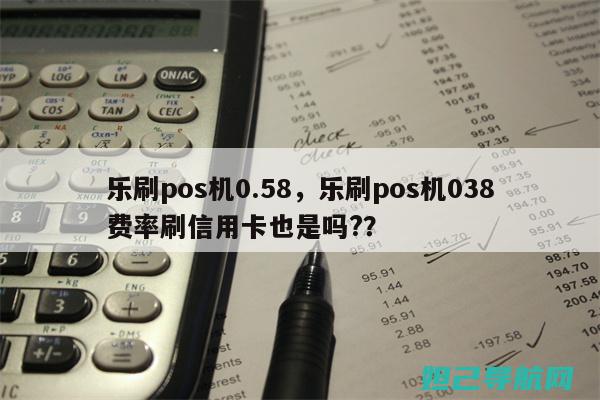 乐S3手机刷机教程：一键操作，轻松升级 (乐pro3 刷机)