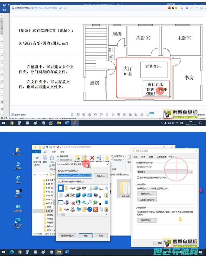 新手必看：e72凤凰刷机教程，轻松掌握刷机技巧 (新手必看二)