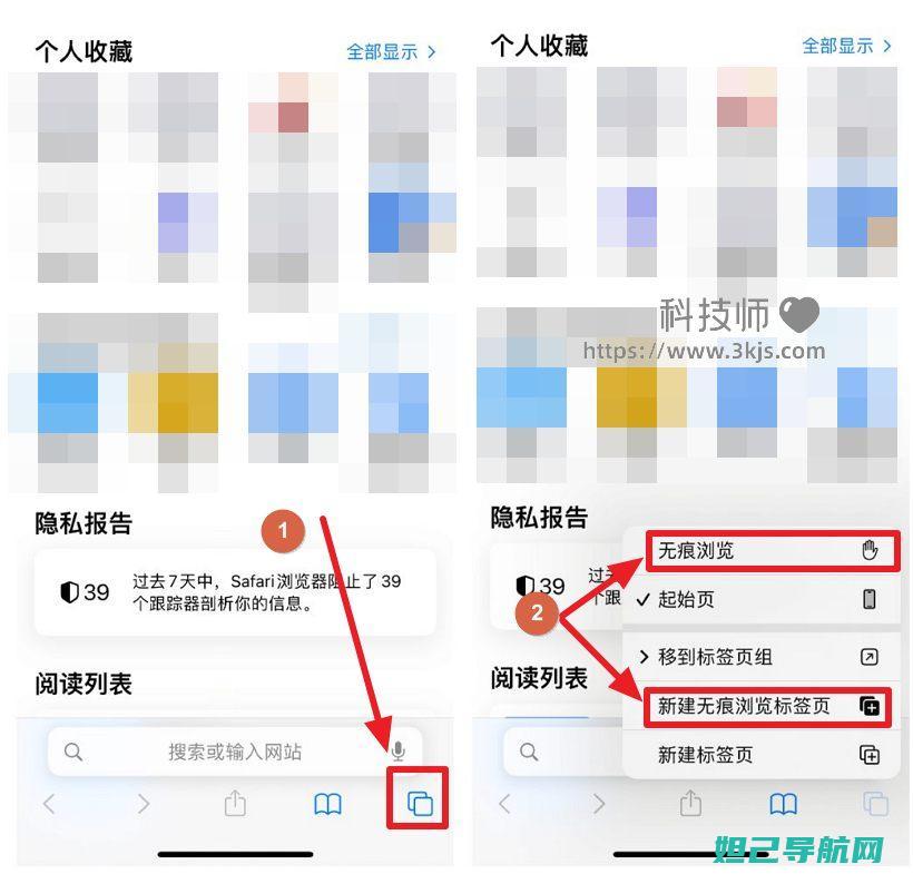 苹果手机无ID刷机教程大全 (苹果手机无法连接到App Store)