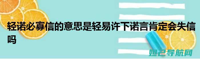 详尽易懂！诺基亚xl1061全