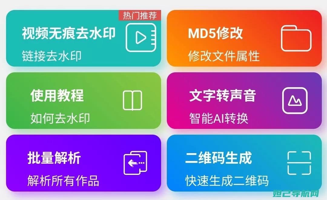 全面解析：手机越狱后的安全刷机教程 (手的解析图)