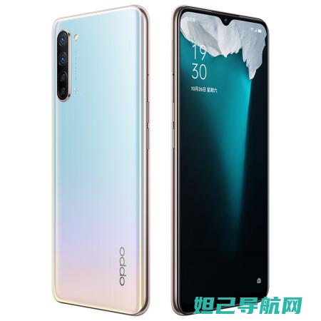 OPPO7S刷机教程：全程指南，轻松掌握技巧 (oppo7se和opporeno7)