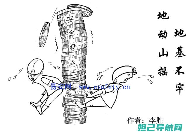 也能轻松掌握！手把手教你recovery中文版刷机教程