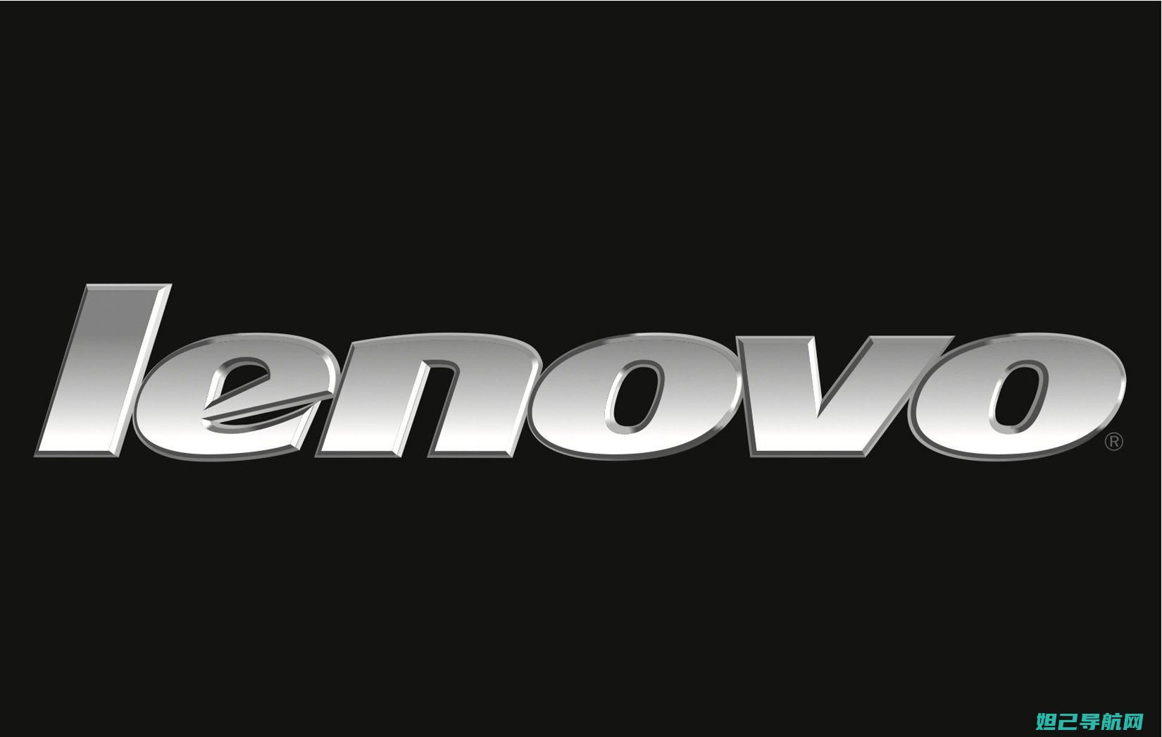 lenovo是什么牌子