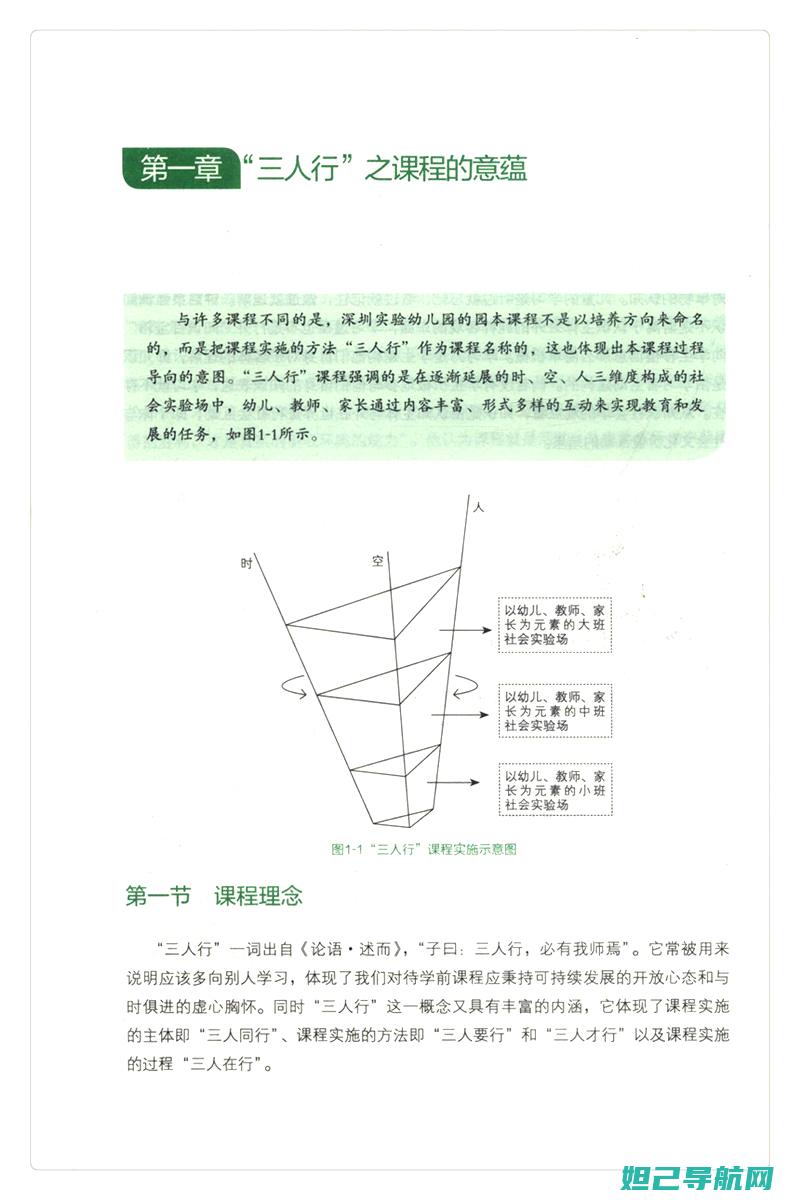 深度探究