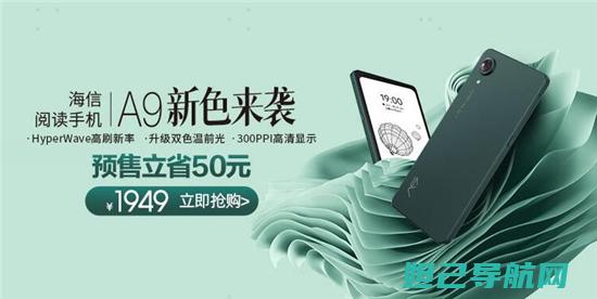 详解海信U929刷机教程，让你成为手机DIY高手 (海信u9dg)