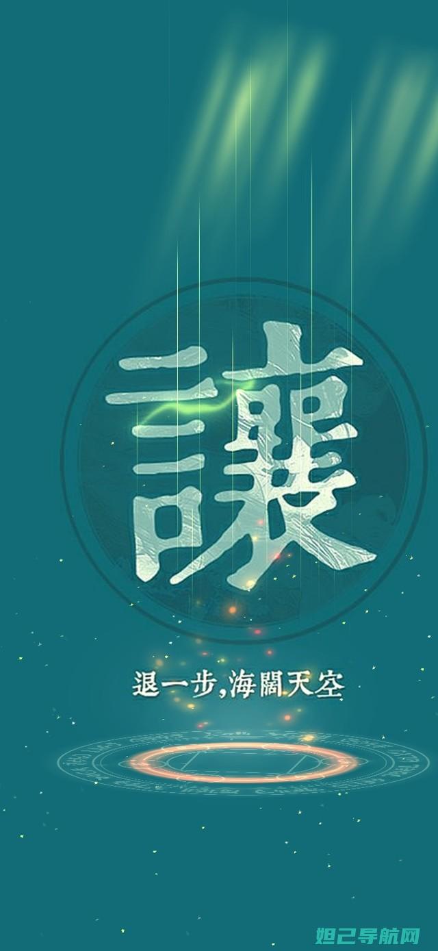 一步步教你海尔w718手机刷机操作指南 (一步步教海豚画法)