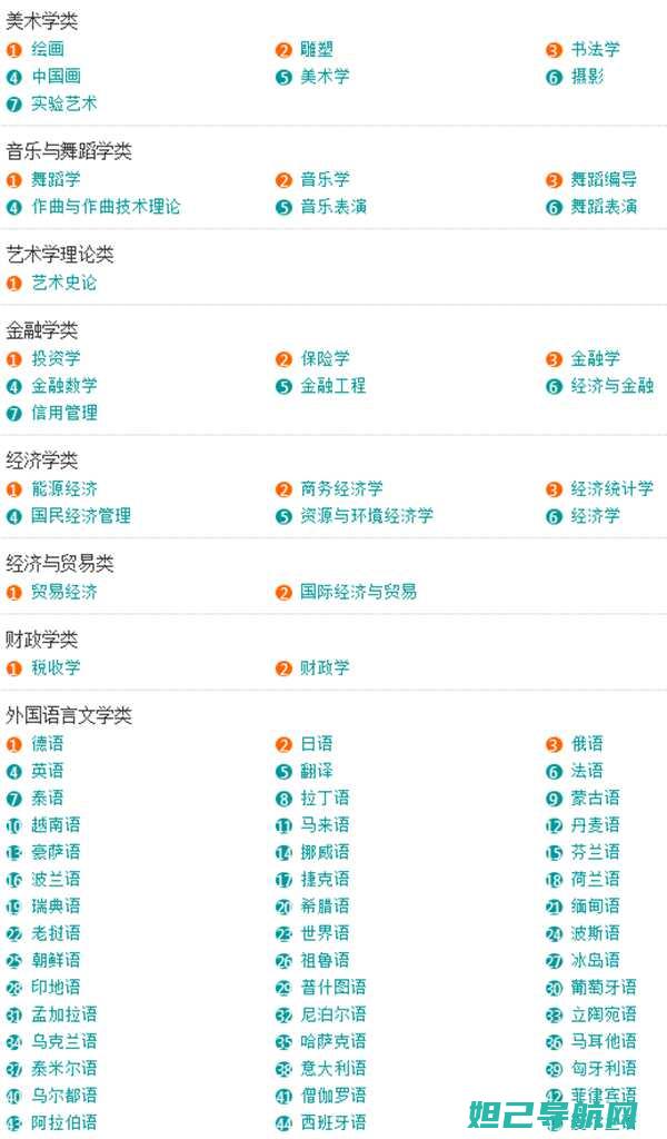 专业指南：短接刷机视频教程大全，让你成为技术高手