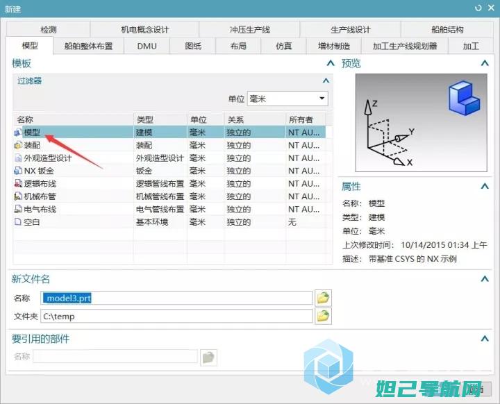 【详解】nx609j刷机教程：操作指南与注意事项，轻松提升设备性能 (nx=s-i)