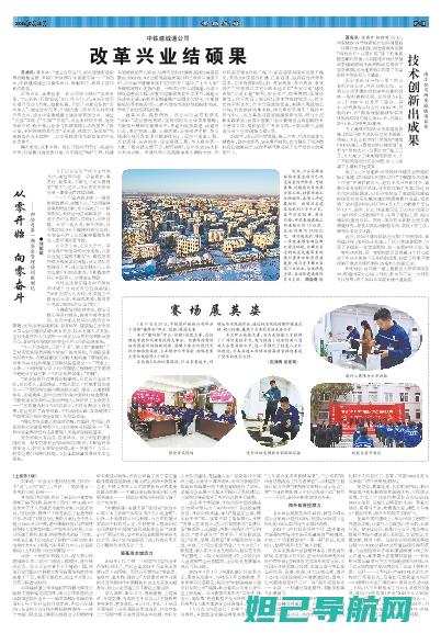 从零开始：华为Mate 8刷机步骤图文教程(《从零开始》)