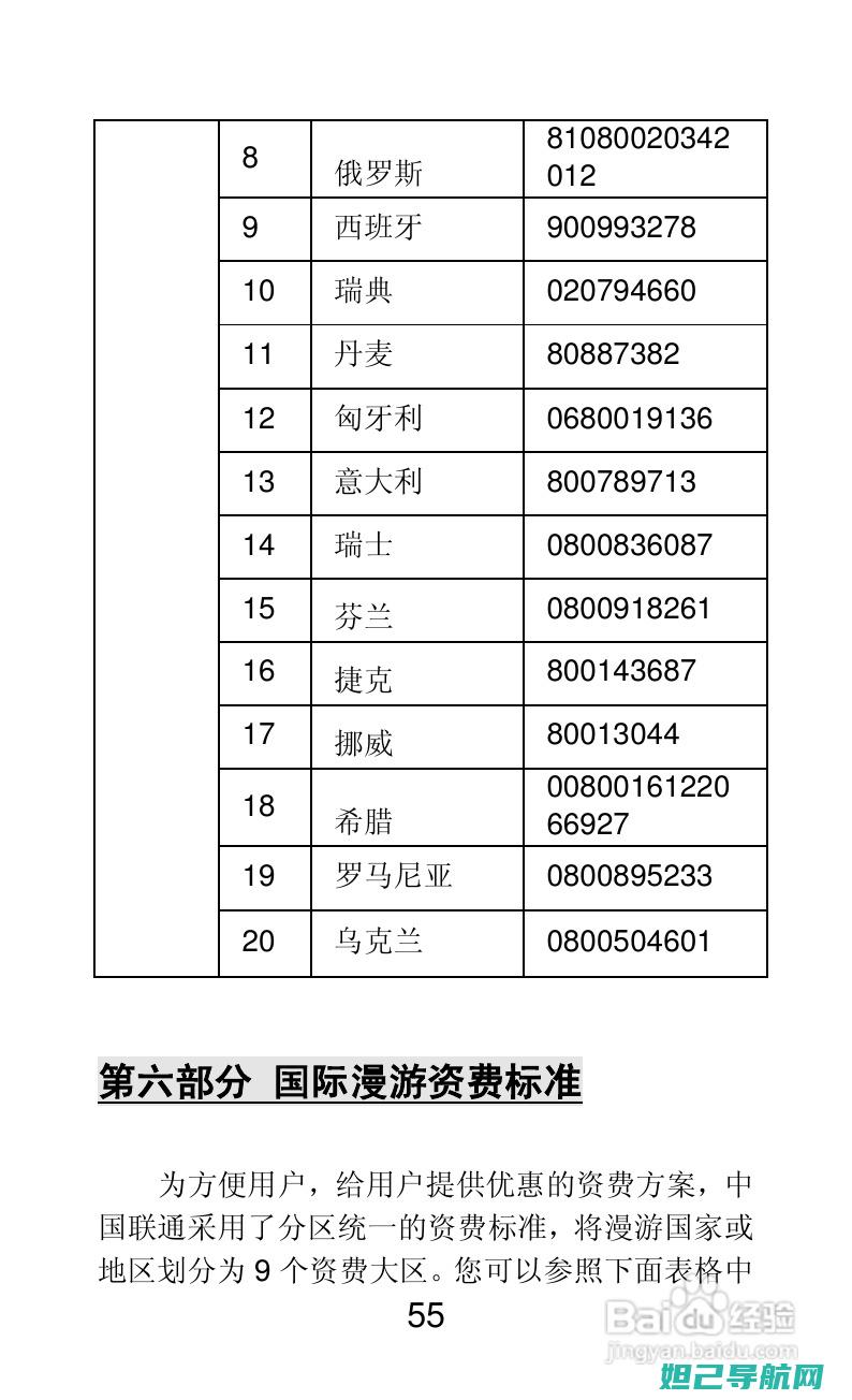 联想398t步骤与技巧