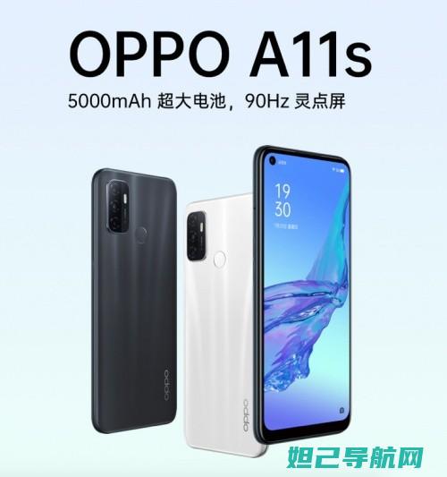 OPPO A83手机强制刷机详细教程 (oppoa8手机参数配置)