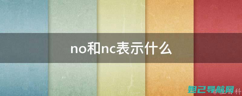 详细解析Note4步骤