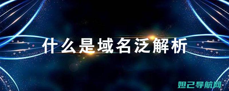 全面解析LT8i刷机过程：从准备到完成，一篇文章搞定 (全面解析lifi光通信技术)