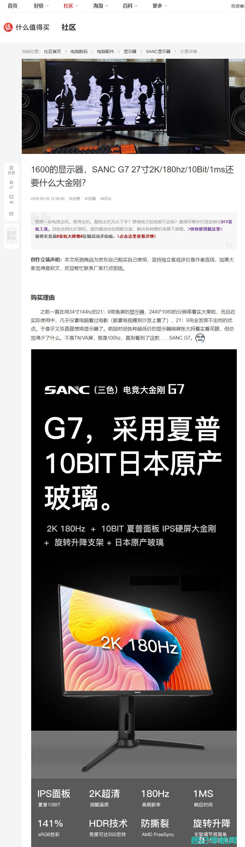 详尽解析G7-TLOO刷机全过程，一步步指南助你轻松搞定 (详尽解析17种稀土元素)