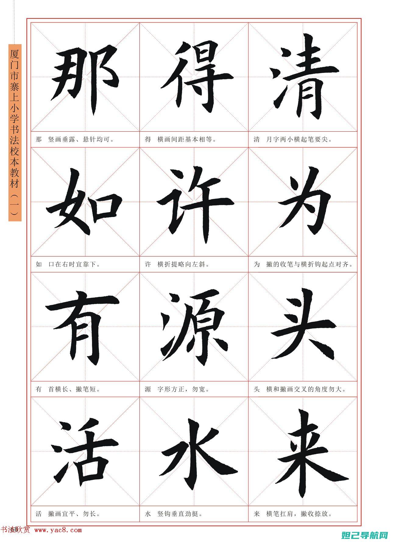 精选详细教程：关于如何刷机破解4C锁的步骤 (精选详细教程pdf)