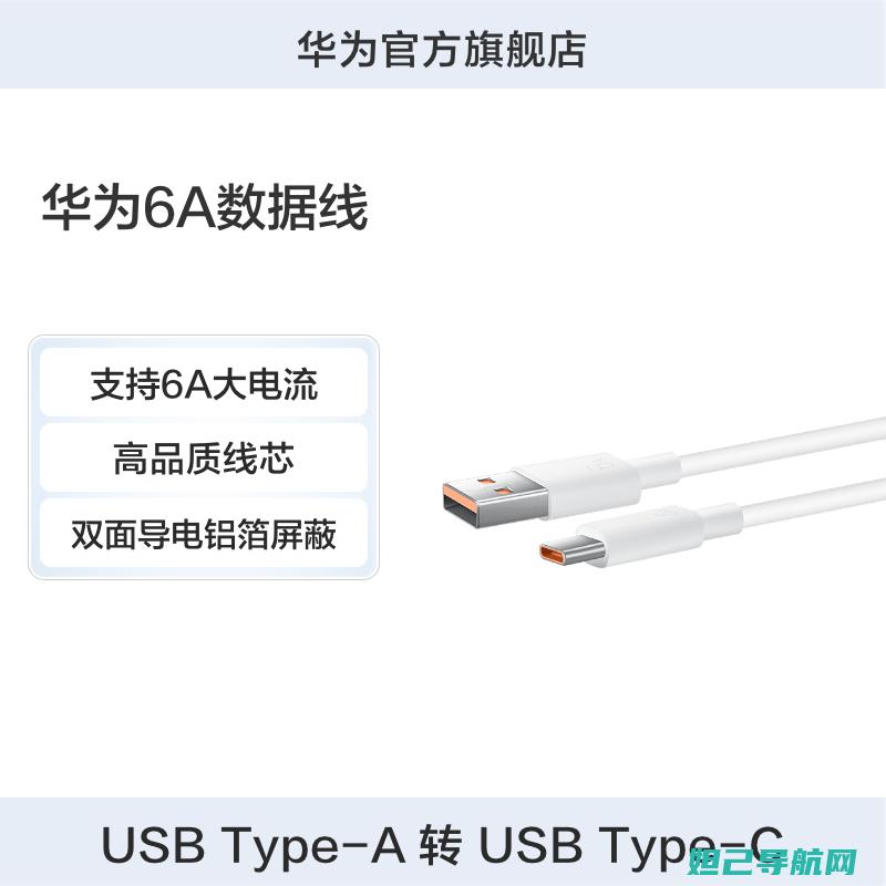 华为6a手机刷机教程分享：从准备到完成全面解析 (华为6a手机参数表)