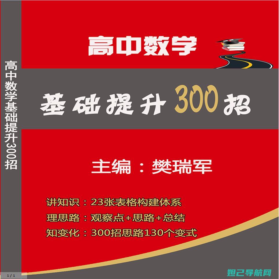 全面解析不解锁手机屏幕下的刷机教程