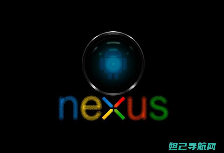 NEXUS7刷机