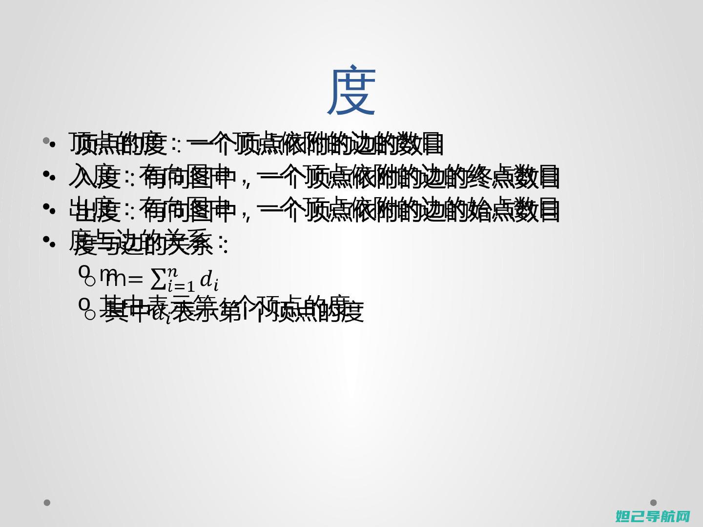 深度指导：先科Q7设备如何轻松完成刷机教程详解 (先了解再深入的成语)