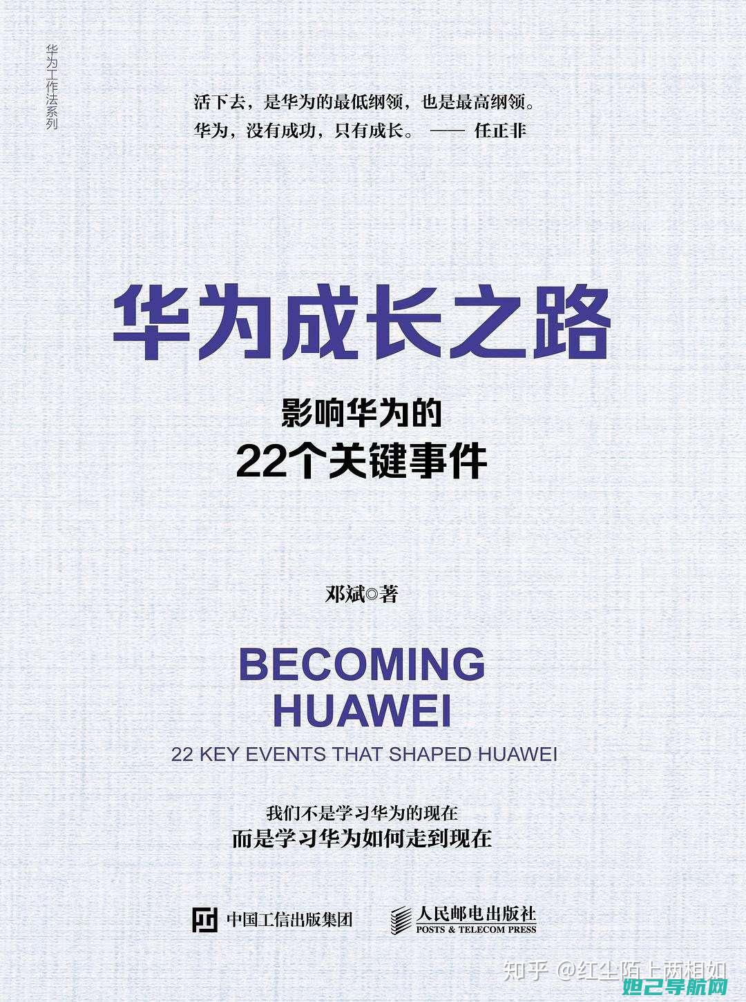 轻松掌握华为手机rec刷机技巧：详细教程分享 (轻松掌握华为手机技术)