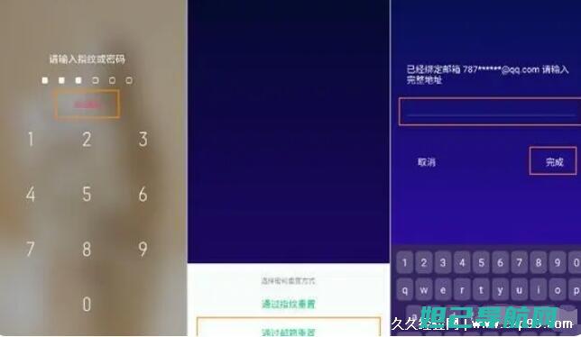 解锁oppor830刷机新世界：轻松上手刷机流程与技巧分享 (手机忘记密码了怎么办怎么解锁OPPO)