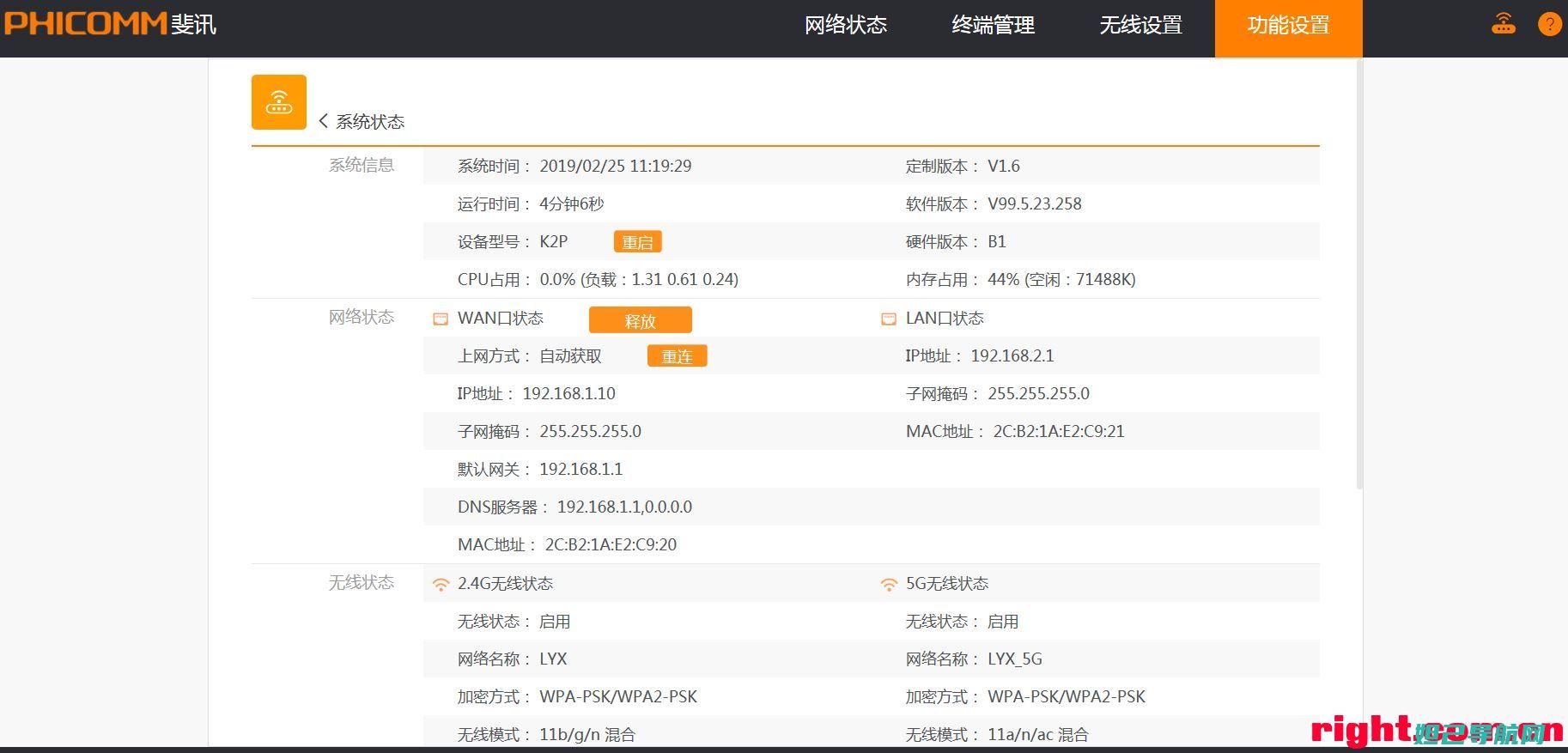 K2 01刷机教程大全，助你轻松搞定手机系统升级 (k2201刷机)