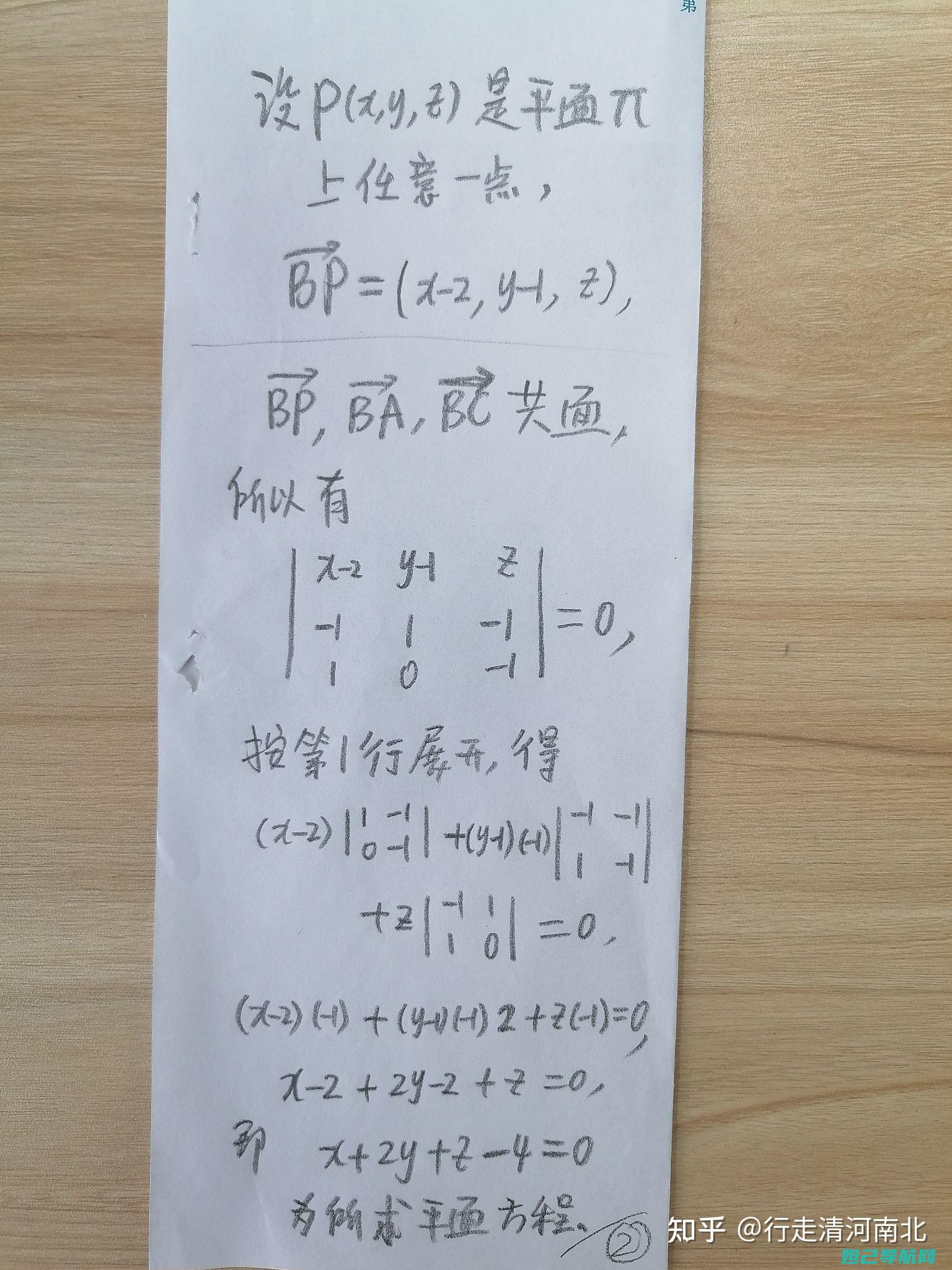 详解3x pro刷机流程，从零开始，轻松掌握刷机技巧 (详解杭州亚运会会徽和口号)