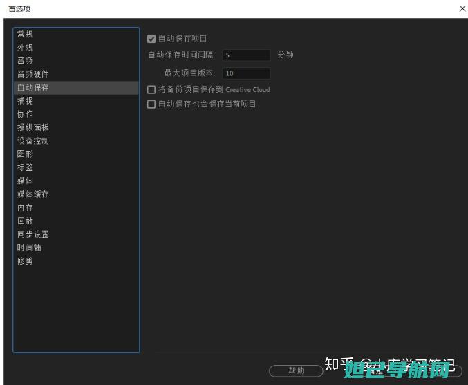 全面pro7