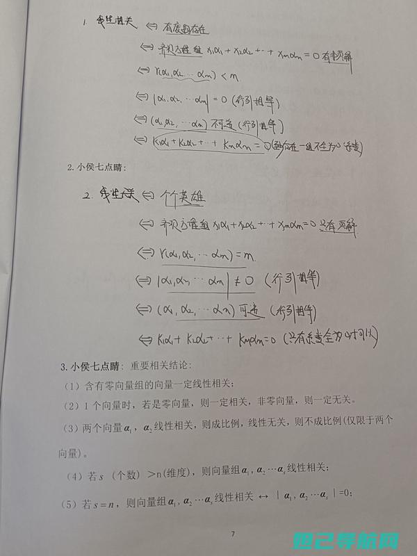 详尽解析y613f刷机步骤，轻松掌握一键刷机技巧 (详尽解析17种稀土元素)