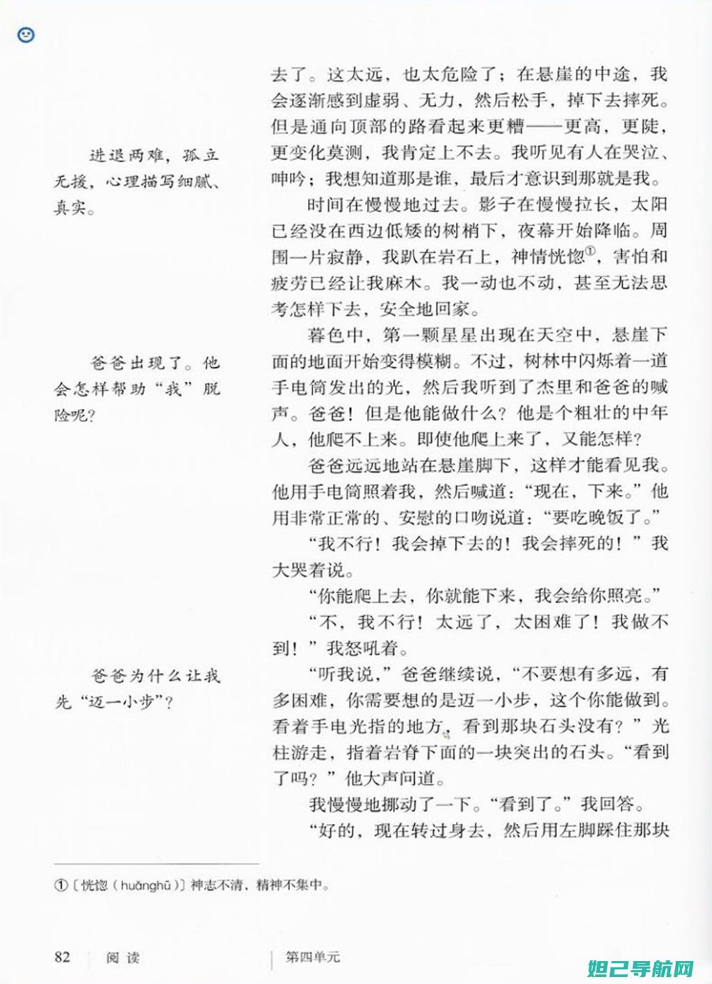 一步步教你解决手机无法开机问题，电脑刷机教程来袭 (如何解一下)