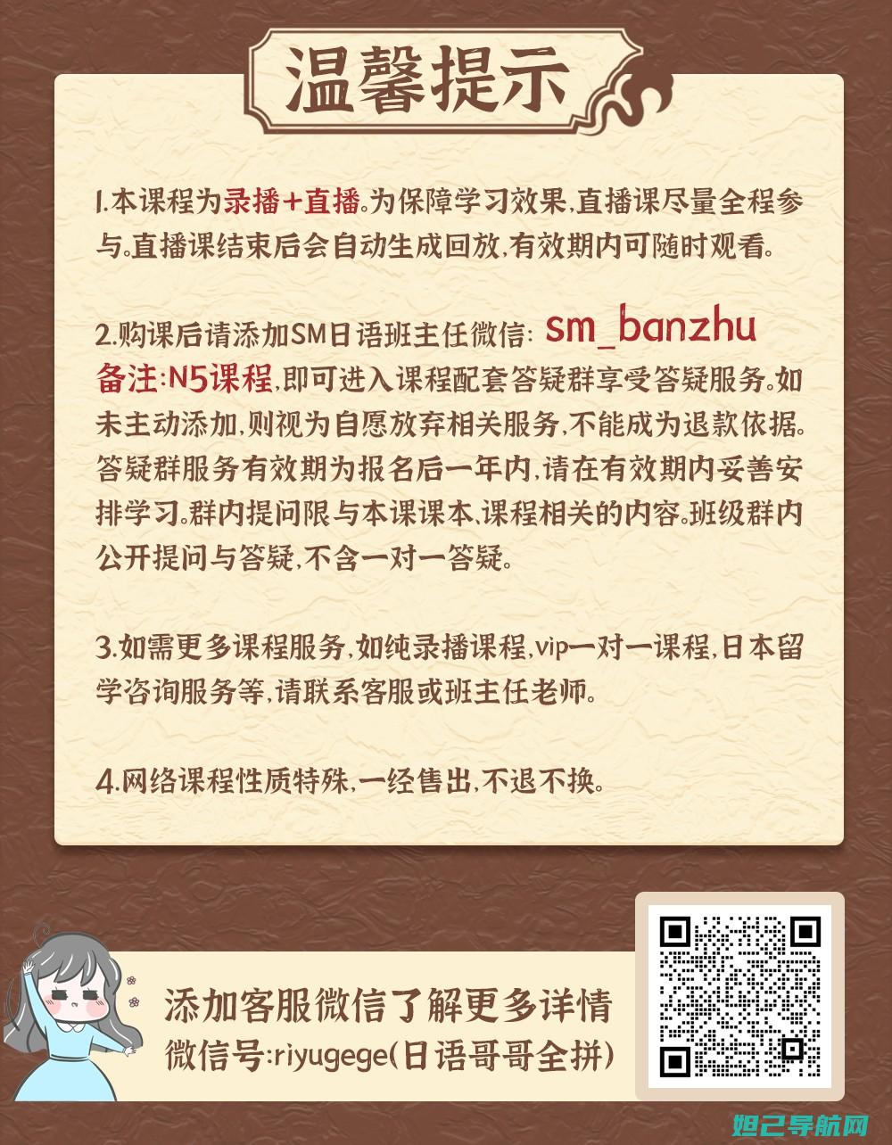 轻松掌握n5117刷机技巧：从入门到精通的指南 (轻松掌握南瓜的种植技巧)