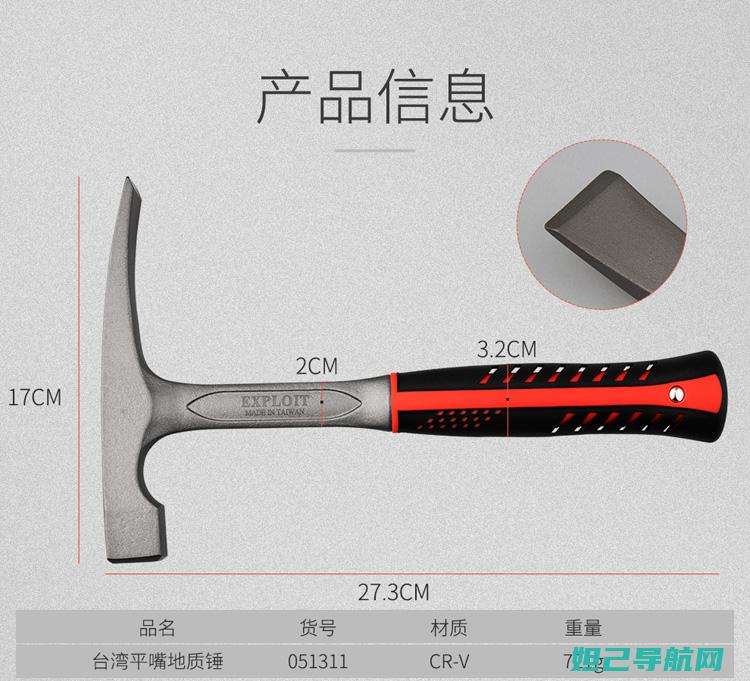 全面解析锤u1刷机步骤