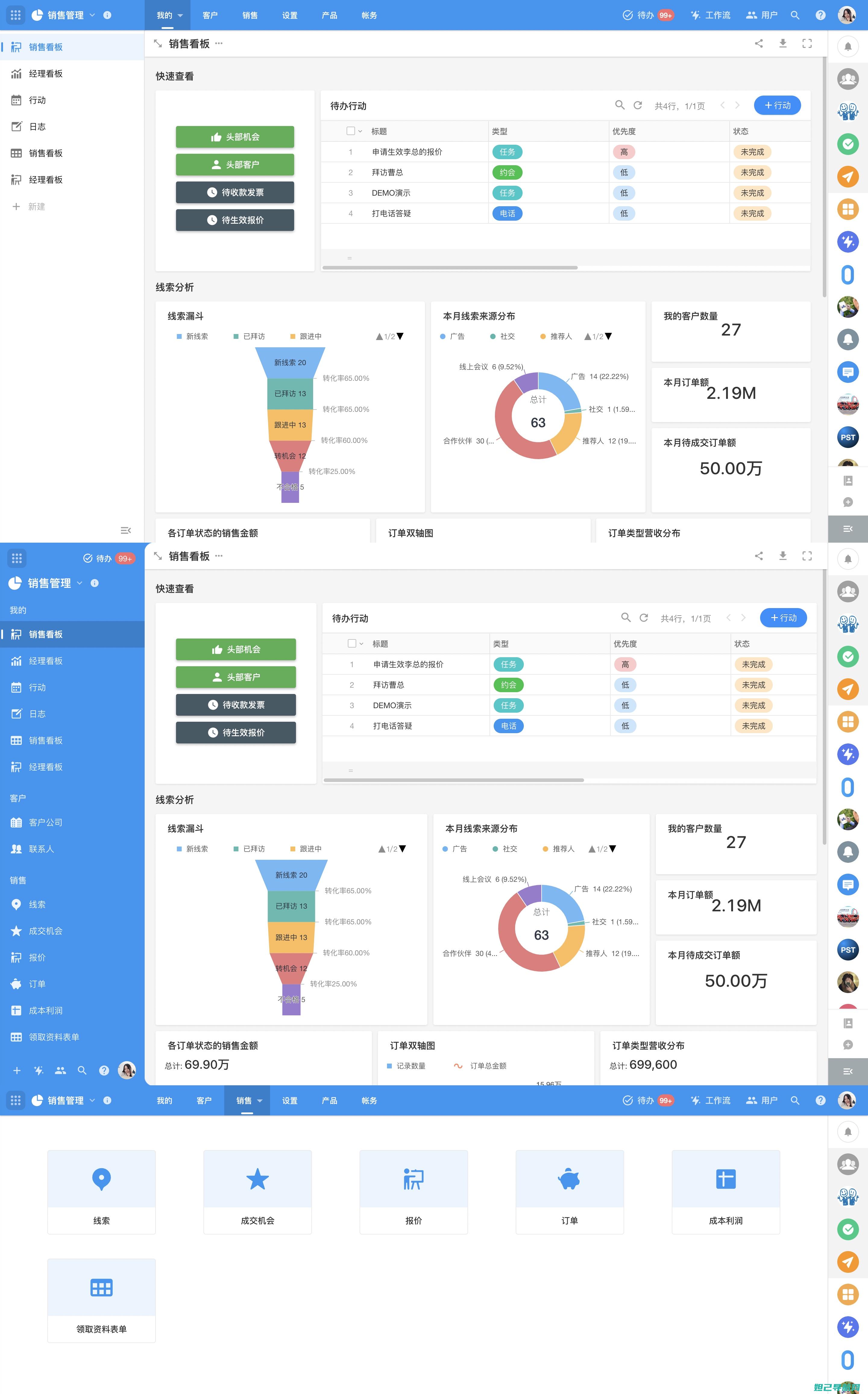 全面解析v889m手机刷机步骤，轻松掌握一键刷机技巧 (全面解析vip)