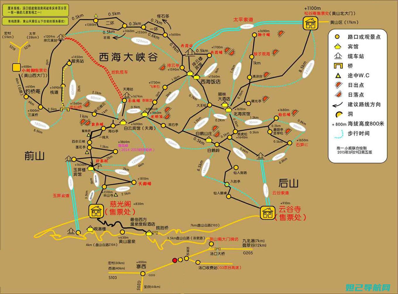 【全攻略】华为C8655刷机步骤与技巧 (攻略华子)