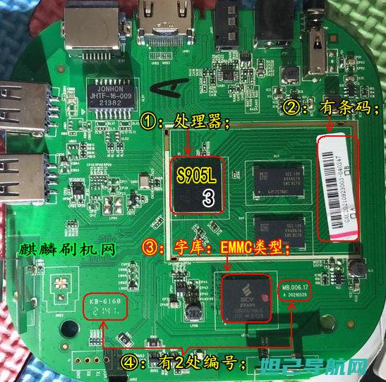 ME811刷机指南：一步步教你如何轻松完成设备更新 (me811刷4.0)