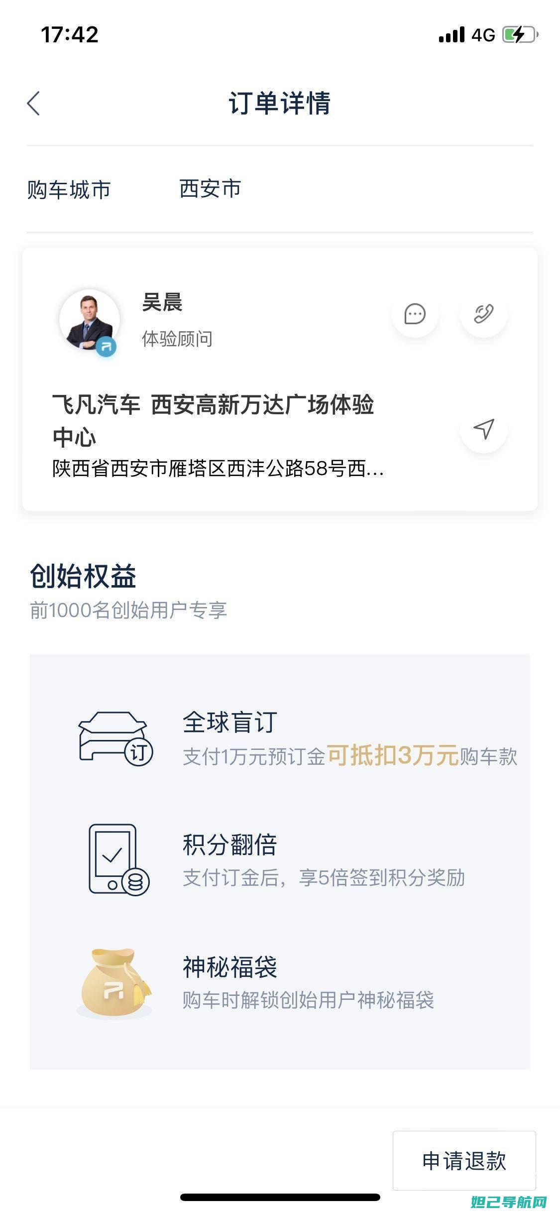 全面解析r7c刷机教程