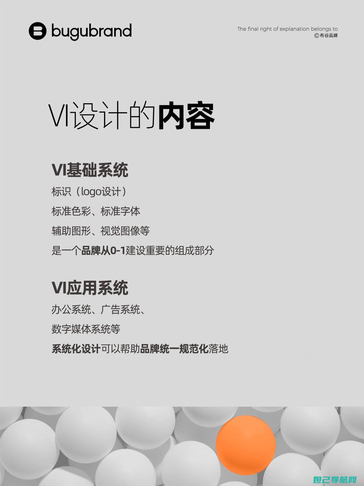 全面解析Vivoxplay6最新刷机教程 (全面解析vip)