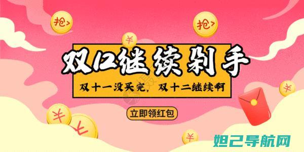 新手必备指南：唯米8手机刷机教程 (新手入门指南)